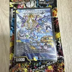 デュエルマスターズ ラッカゴスペル デッキ　らくらくメルカリ便　即日発送 ラッカゴスペル デッキ - メルカリ