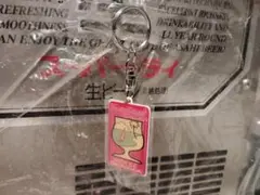 昭和レトロ★80年代 おみやげ 観光 ヨット ヤシの木 お酒 沖縄 キーホルダーのサムネイル