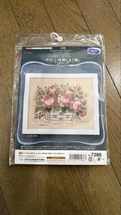 送料込み ハマナカ ビータッチ手芸 ミニシリーズ 額・ガラス付き 昭和