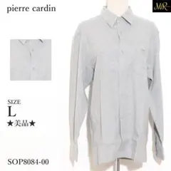 ★美品★ ピエールカルダン シャツ 長袖 刺繍 胸ポケット付き 綿100％ 春秋