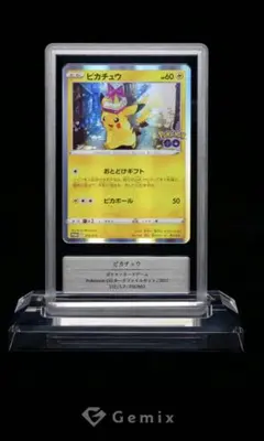 ピカチュウ C s6a イーブイヒーローズ gemix10Black PSA10 ピカチュウ C s6a イーブイヒーローズ gemix10gold PSA10 - メルカリ