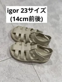 igor 23size ベージュ　サンダルのサムネイル