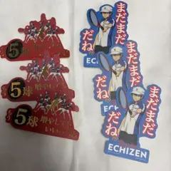 新テニスの王子様 モバイルステッカー 越前リョーマ