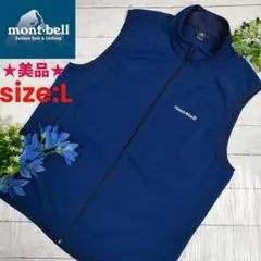 美品◆mont-bell◆O.D. MESH VEST◆L/ネイビー