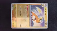 ★ ポケモンカード 151 ライチュウ マスターボールミラー 梱包済み (^^)