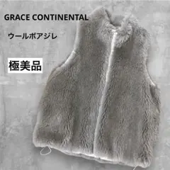 ボアベスト ベスト