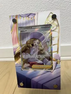 2026年最新】ポケモンカード sr カトレアの人気アイテム - メルカリ