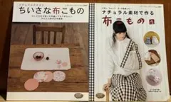 Item thumbnail for item 886052fe-9645-4340-ac39-dc43d27600f0