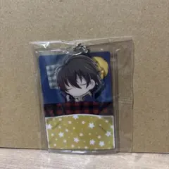 山田三郎　おやすみ　キーホルダー