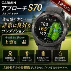 【極美品】 GARMIN アプローチ S70 47mm ガーミン ゴルフウォッチのサムネイル