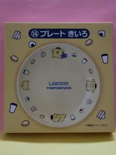 ローソン50th Anniversary サンリオくじ　ポムポムプリン　プレート