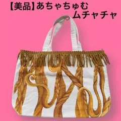 Item thumbnail for item 51d2b495-3c5d-4305-b103-991a85f8de5e