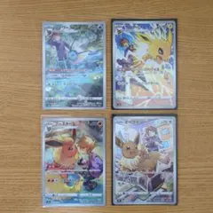 VクラCHR イーブイ/サンダース/シャワーズ/ブースターセット