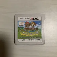 牧場物語 つながる新天地 ニンテンドー3DS