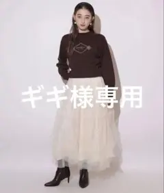 Rirandture　パールタッキングチュールスカート　ライトブルー Rirandture - 未使用☆Rirandture リランドチュール パールタッキング