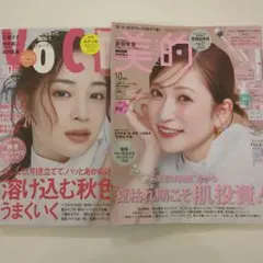 未読 VOCE ヴォーチェ＆美的　2026年10月号 雑誌のみ