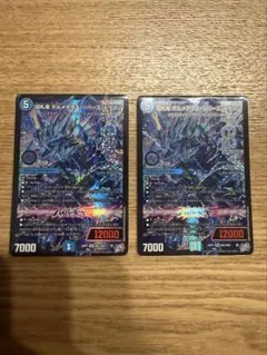 匿名明日発送 切札竜 ボルメテウスリバースドラゴン ドリームレア 2枚