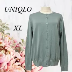 UNIQLO【XL】UVカットクルーネックカーディガン♡緑♡前開き♡羽織り