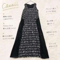 Y8456＊カワイイ 猫柄ノースリーブワンピース シアー 軽やか 総柄モノトーン