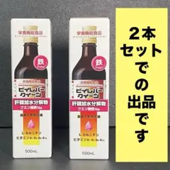 ⭐️新入荷⭐️ナリス化粧品⭐️筋肉筋力を維持し歩行する力を維持する