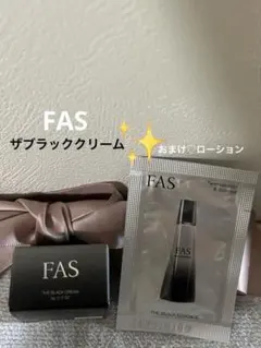 fukinoto様 リクエスト 2点 まとめ商品