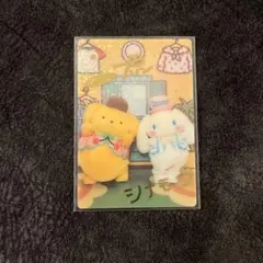 サンリオ　ウエハース　ポムポムプリン　シナモロール　箔押し　スペシャルレアカード