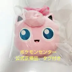ポケモンセンター　公式正規品　プリン　ぬいぐるみ　がま口　ポーチ　新品　ポーチ