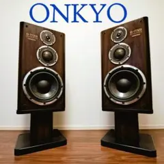 ONKYO名機3WAY スピーカー+スタンド｜ONKYOの本気 　エッジ交換済み