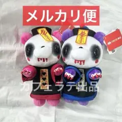 2026年最新】チャックスgp いたずらぐまのグル~ミ~ ぬいぐるみの人気