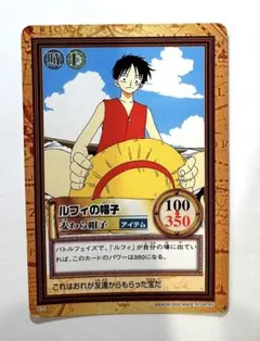 ワンピース カードゲーム ルフィの帽子 2000年版 C71 旧裏 初期 - メルカリ