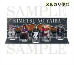 鬼滅の刃　AGF2025ジオラマ　アクスタ　無惨　黒死牟　童磨　猗窩座　獪岳　鬼