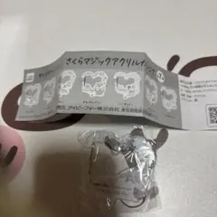 カプセルトイ