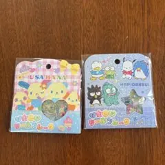 未使用、サンリオ、おはじきシール、2点セット