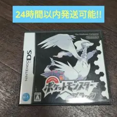 3DS ポケットモンスター ブラック
