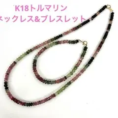 2026年最新】K18トルマリンブレスレットの人気アイテム - メルカリ