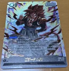 ゴジータ:GT SCR￤ドラゴンボールカードFB09-123