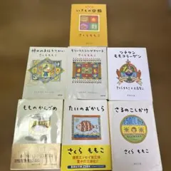 さくらももこ エッセイ 文庫本 まとめ売り ７冊セット 集英社文庫 新潮文庫