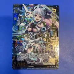Z/X 六花の絆 シェリーナ&セマルグル SR - メルカリ