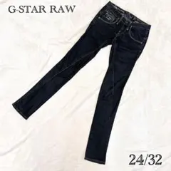 G-Star RAW 3301 ジーンズ 24/32 レディース 希少デザイン
