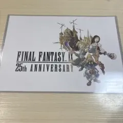 2026年最新】FF7 ランチョンマットの人気アイテム - メルカリ