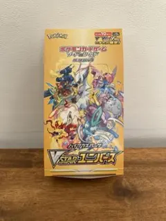 BOX】ソード＆シールド ハイクラスパック VSTARユニバースシュリンク