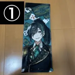 2026年最新】騎士a しゆん タオルの人気アイテム - メルカリ