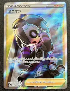 2025年最新】オニオン srの人気アイテム - メルカリ