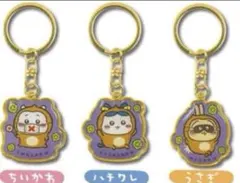 新品未開封　ご当地　ちいかわキーホルダー　日光限定　三猿３種セット