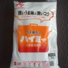 ハイミー 1kg 調味料のサムネイル