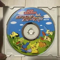 【新品未開封】ポケモンスクープ 臨時増刊号 2004.Summer 付録付 メルカリ