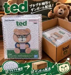 ted event series おおきなSOFVIMATES フィギュア