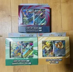 ポケモン テラスタルフェスex ファイル セット エーフィ プロモ 韓国