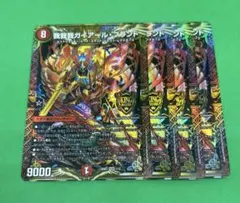 2026年最新】我我我ガイアール・ブランドの人気アイテム - メルカリ