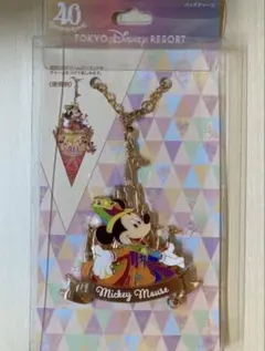 ディズニーランド40周年　バッグチャーム　ミッキー　ドリームゴーラウンド